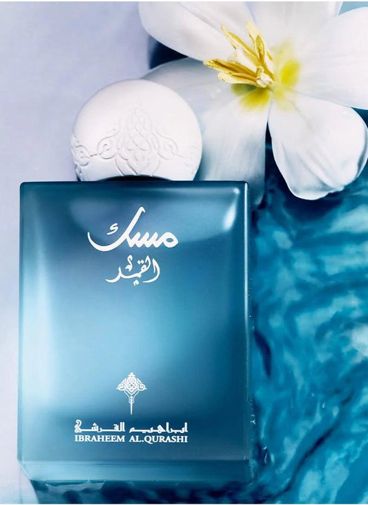 Mesk El Kamar (مسك القمر)